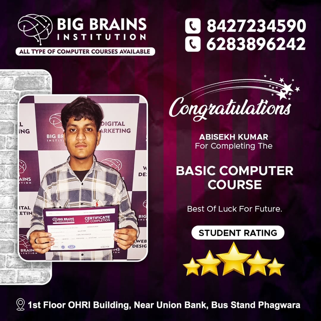 no. one computer Center in Phagwara